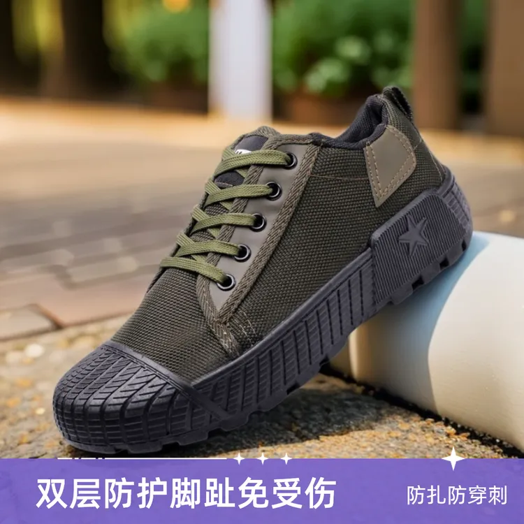 劳保鞋男低帮帆布加厚耐用解放鞋防滑耐磨工地农田工作鞋防滑户外