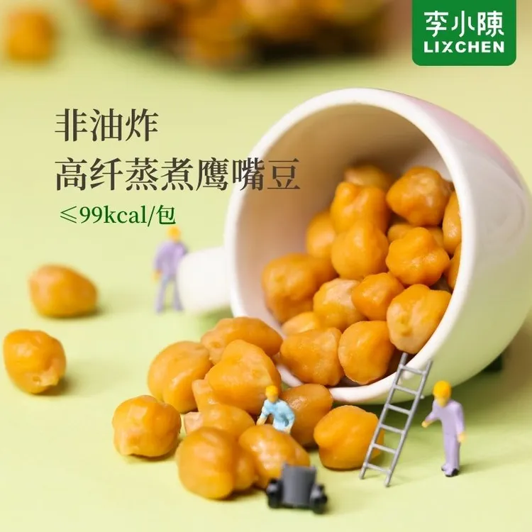 李小陳蒸煮即食鹰嘴豆高膳食纤维健康零食无糖精非油炸休闲小食品