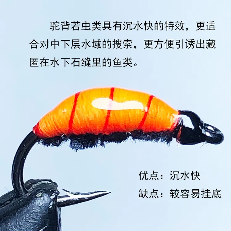 飞蝇钩千足若虫十枚专攻马口溪哥柳根鳟鱼鲑鱼北极茴雅罗鳊鱼罗非