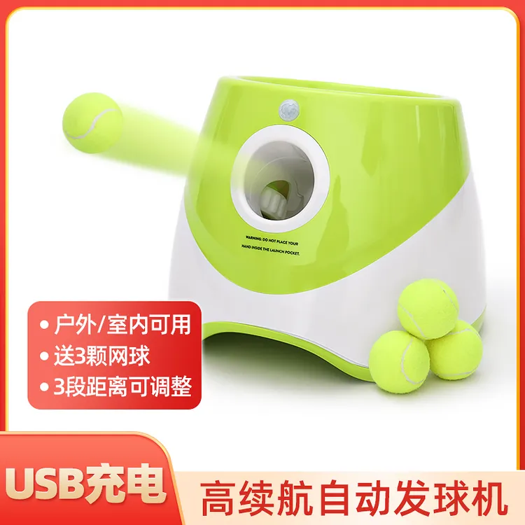 狗狗玩具球网球发射器抛球投球自动发球机遛狗耐咬球宠物边牧用品