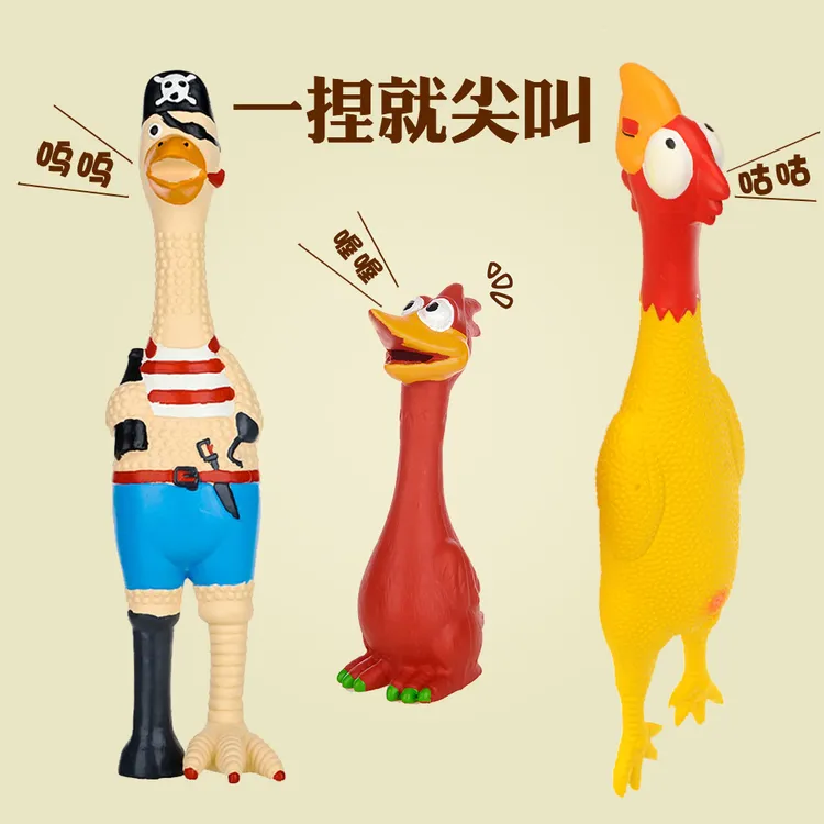一捏就尖叫!!Hoopet乳胶惨叫鸡狗狗玩具 尖叫鸡惨叫鸡发声玩具