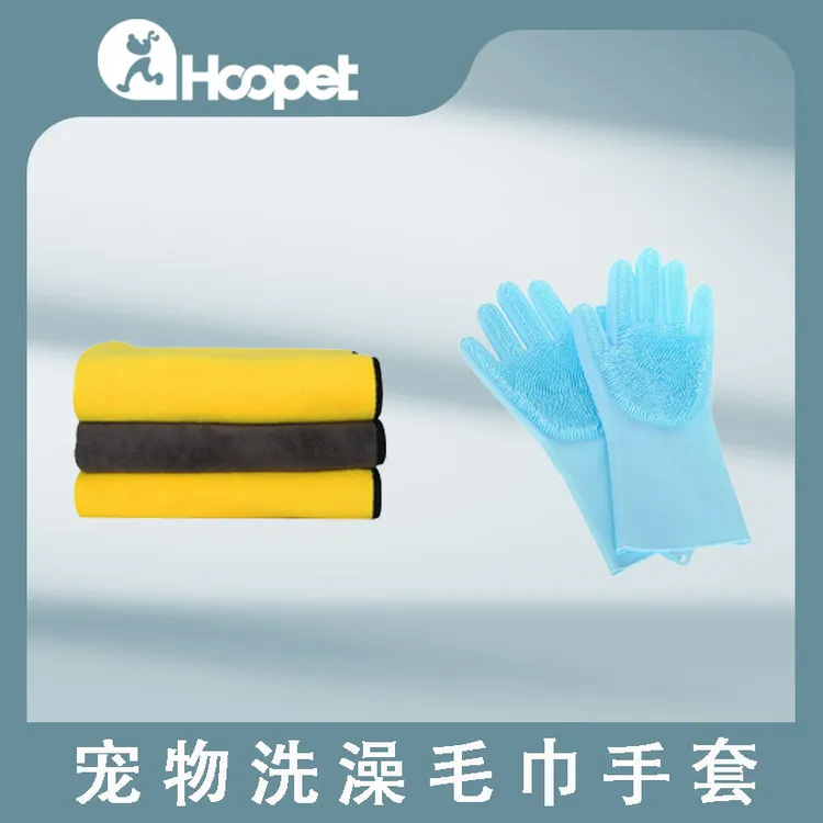 吸水毛巾浴巾狗狗猫咪洗澡巾速干加大加厚柔软亲肤不粘大号手套