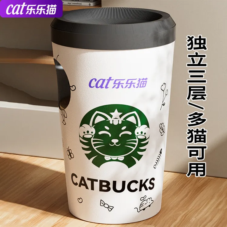 【自播】乐乐猫咖啡桶双层猫别墅猫窝猫抓板耐磨瓦楞纸猫窝爪板一体猫爬架