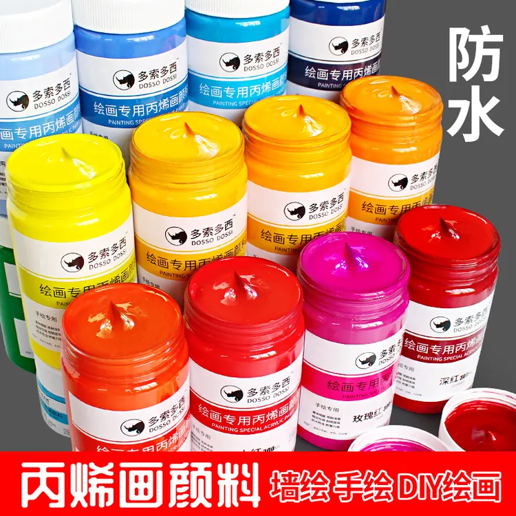 2L大桶装丙烯颜料300ML大瓶500ML防水耐晒不掉色墙绘丙烯手绘鞋子