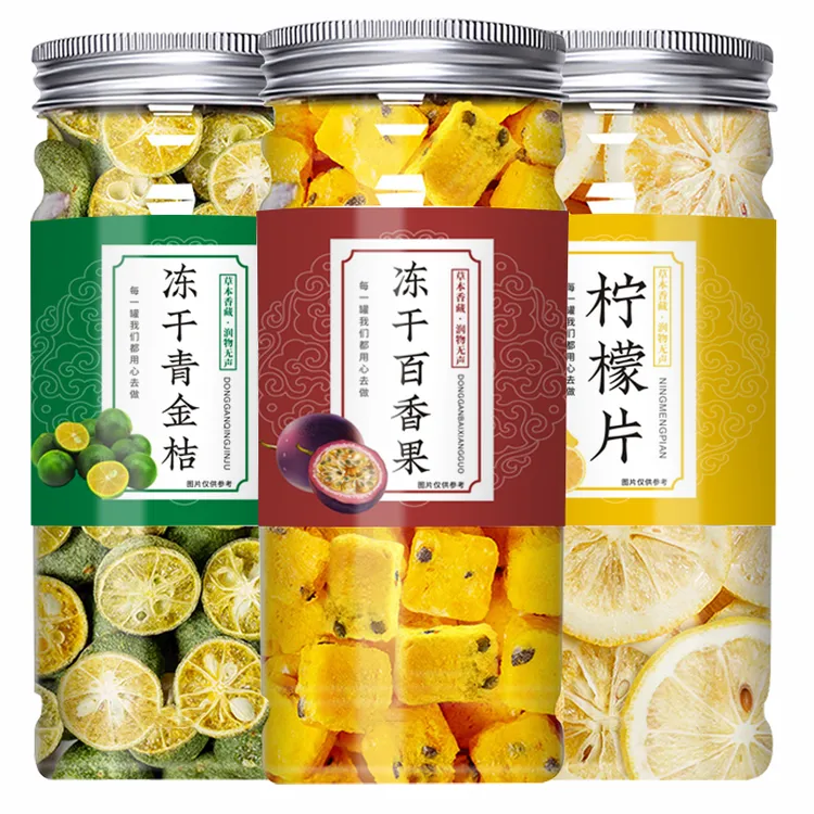 冻干金桔柠檬水果茶青桔干蜂蜜果味茶水果茶百香果茶冲饮泡茶喝的