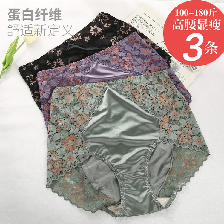 早秋新款薄款透气网红同款高档舒适无痕蕾丝女士大码高腰内裤女款