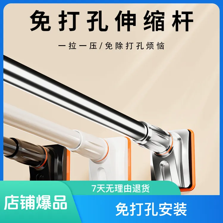 可伸缩晾衣杆衣柜挂衣杆晒衣杆晒被子免打孔伸缩杆免打孔