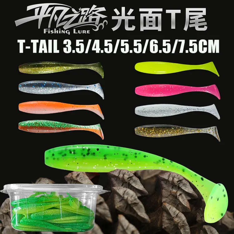 平凡之路50条盒装t尾软饵路亚根钓微物T尾软虫拟饵钓系列鲈鱼腥味