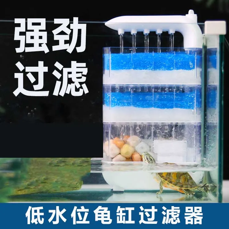 龟缸过滤器乌龟过滤制氧一体机水泵低水位乌龟缸过滤器循环系统