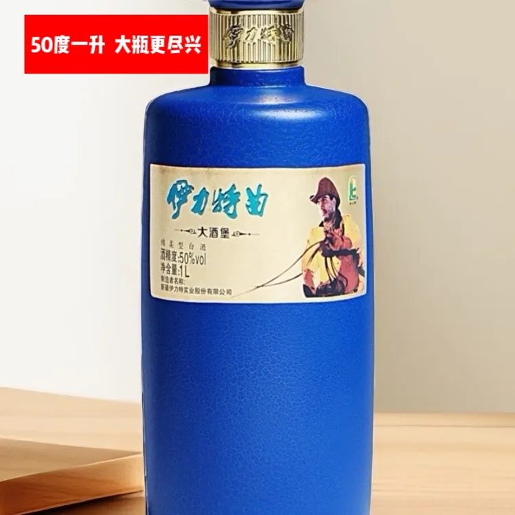 伊力牌伊力特曲大酒堡绵柔型优级50度1升装【21年出厂】 50度1000