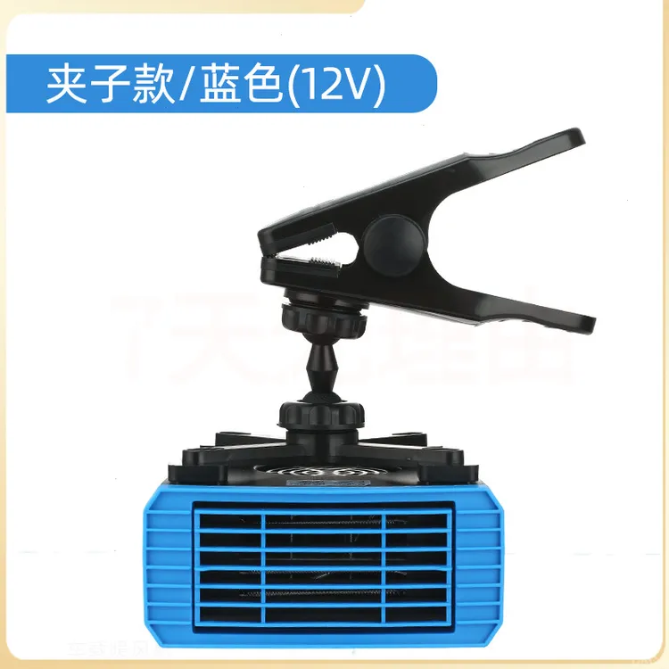 车载暖风机12v24v暖风加热取暖器车玻璃除霜除雾电动车加热器挖机