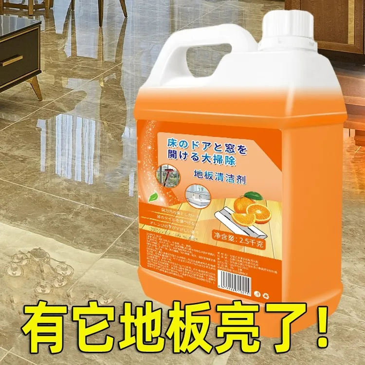 地板清洁剂拖地砖瓷专用清洗液清香型去除污垢卫生间去黄神器D387