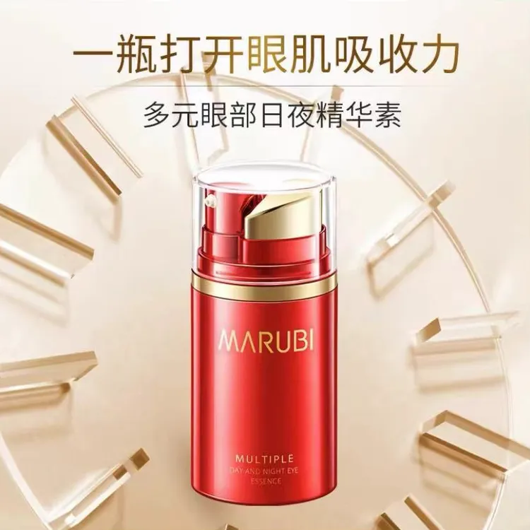 Marubi/丸美多元眼部日夜精华素