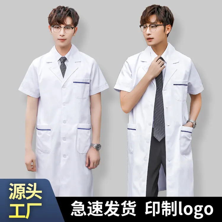 夏季长袖白大褂工作服短袖医生服男口腔牙科医师药店医美医院薄款