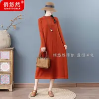 俏悠然3076安迪绒女装半高领纯色毛衣裙休闲长袖连衣裙打底长裙