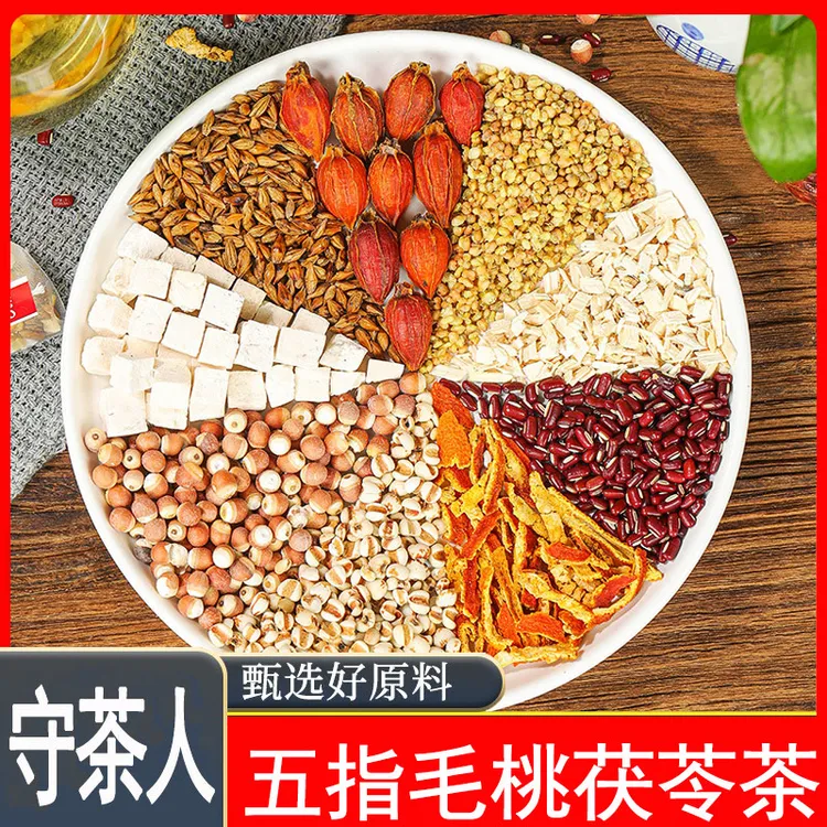 氵显茶五指毛桃茯苓茶红豆薏米茶大麦芡实三角茶包五指毛桃茯苓茶
