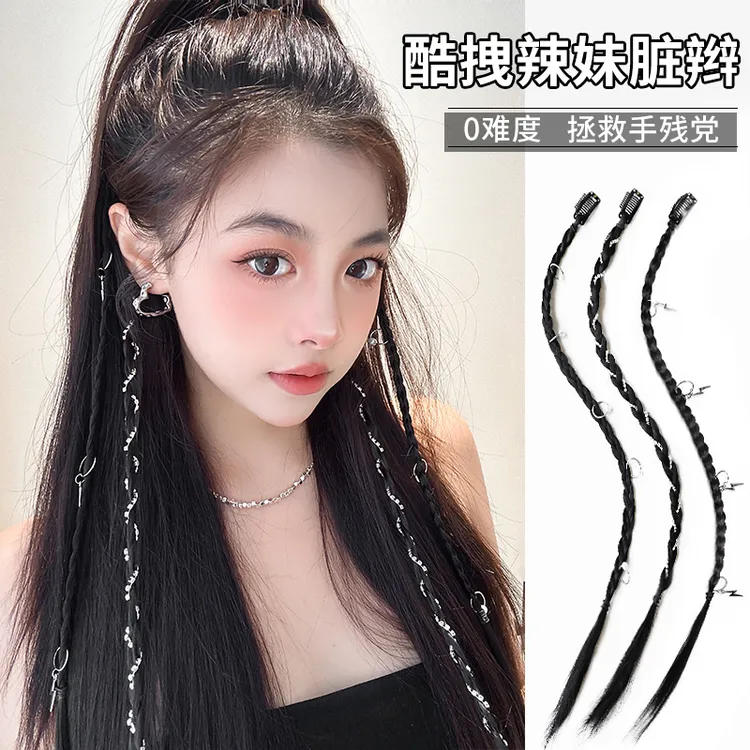 假发辫子女脏辫辣妹y2k麻花辫编发多巴胺拳击辫马尾单卡小辫子夏