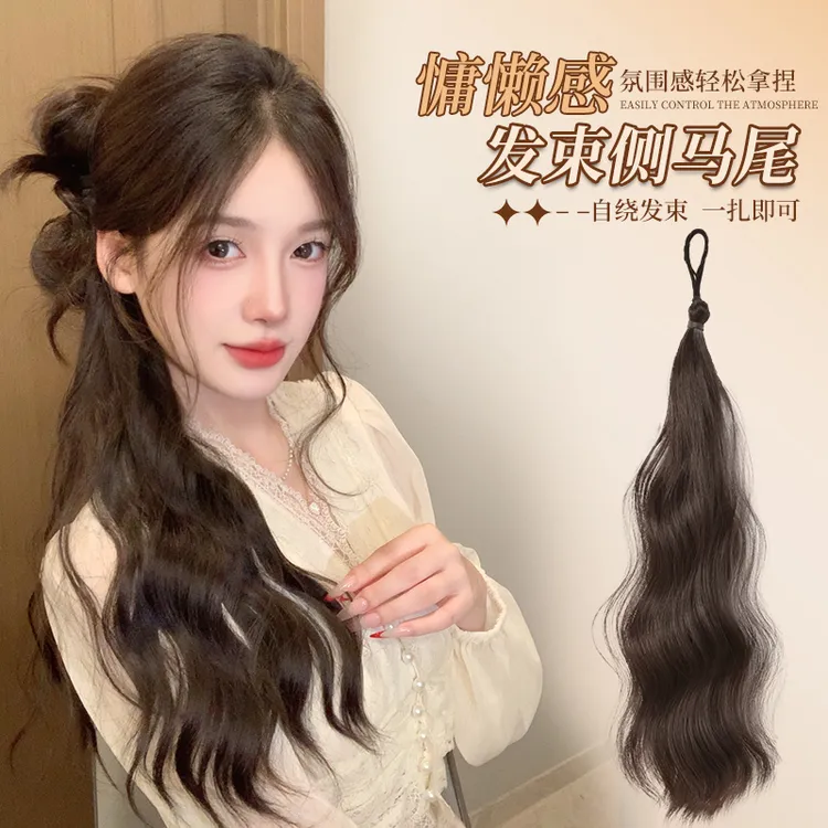 新中式盘发假发辫子超轻棕色卷发侧马尾增发量仿真发束低扎假马尾