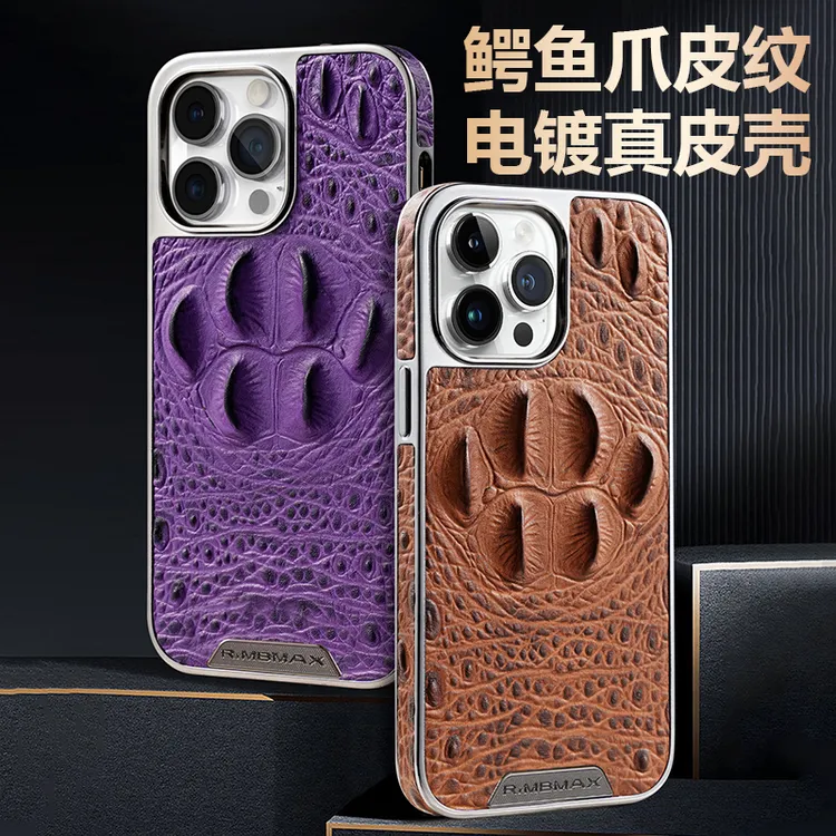 适用苹果16ProMax真皮鳄鱼爪纹手机壳高档商务男iPhone15/14防摔