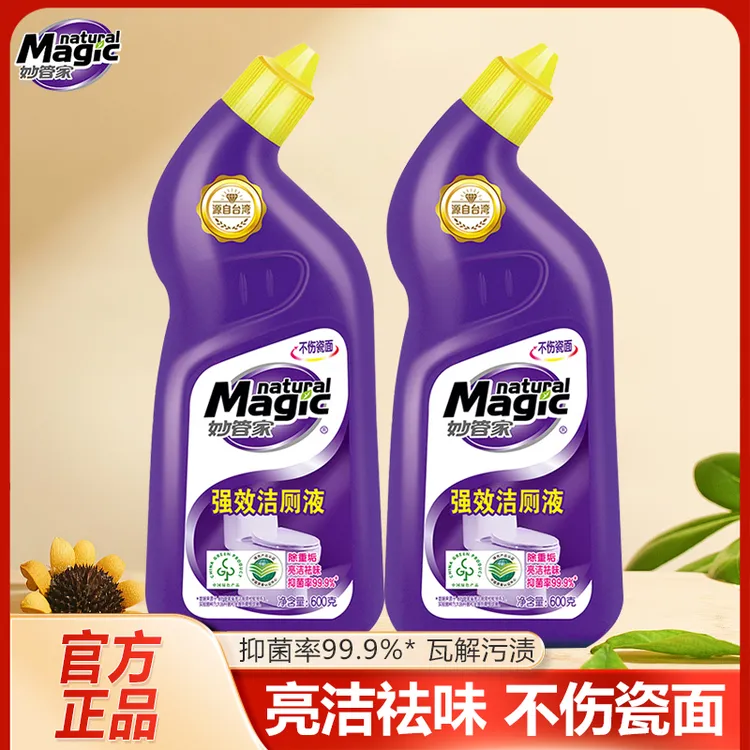 妙管家马桶洁厕灵家用清香型卫生间强效除味抑菌去污渍瓶装洁厕液