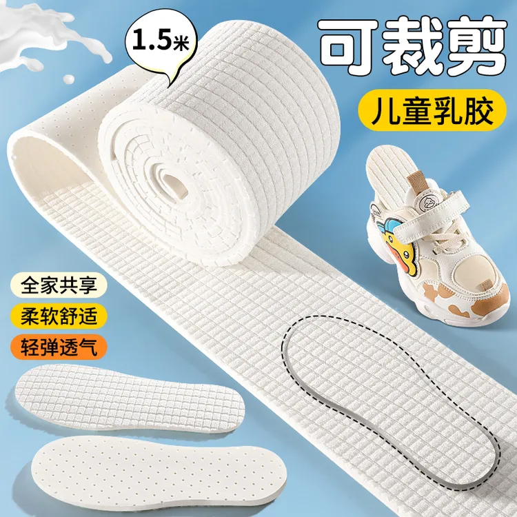 可裁剪儿童鞋垫女童超软加厚透气吸汗防臭男童软弹鞋垫超软底减震