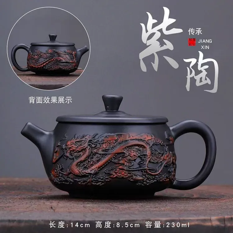 复古建水紫陶壶正宗龙凤浮雕泡茶壶家用大容量紫砂壶功夫茶壶单壶