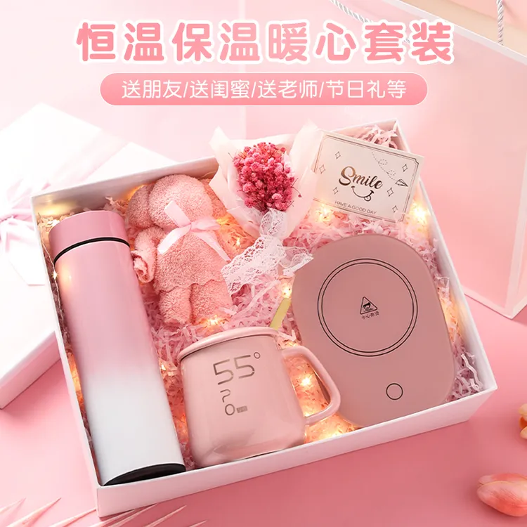 生日礼物送女生仪式感实用女朋友闺蜜姐妹小众高级保温杯暖心礼盒