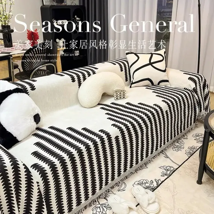 【麦穗节节高】爆款雪尼尔一片式沙发盖布四季款简约防猫防滑沙发垫