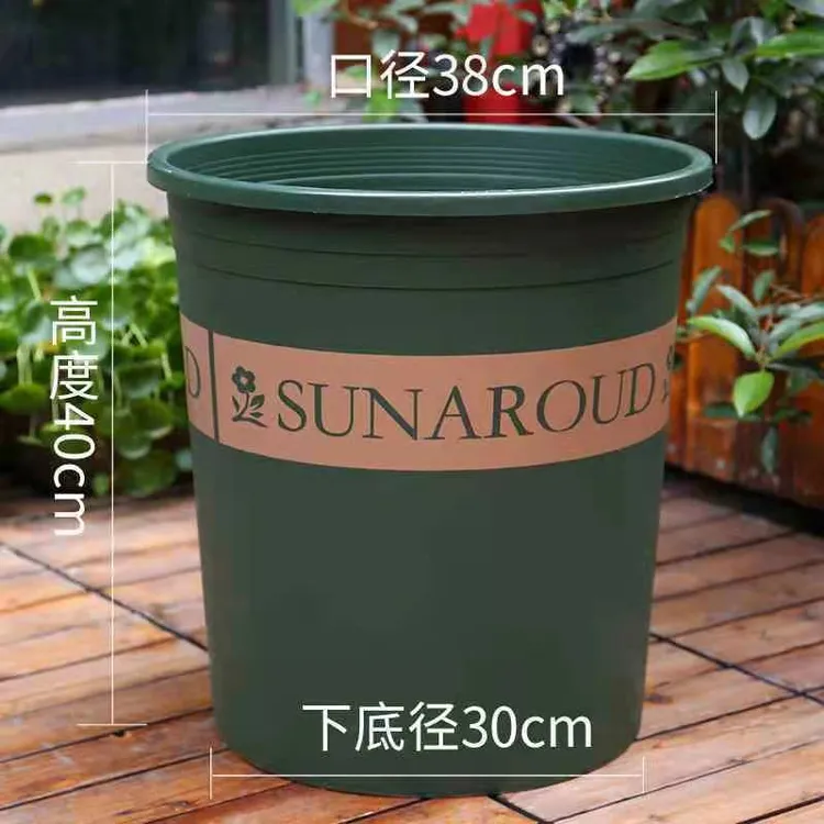 长盛7加仑超大口径花盆绿植果树花盆大花盆6加仑花盆简约黑色塑料