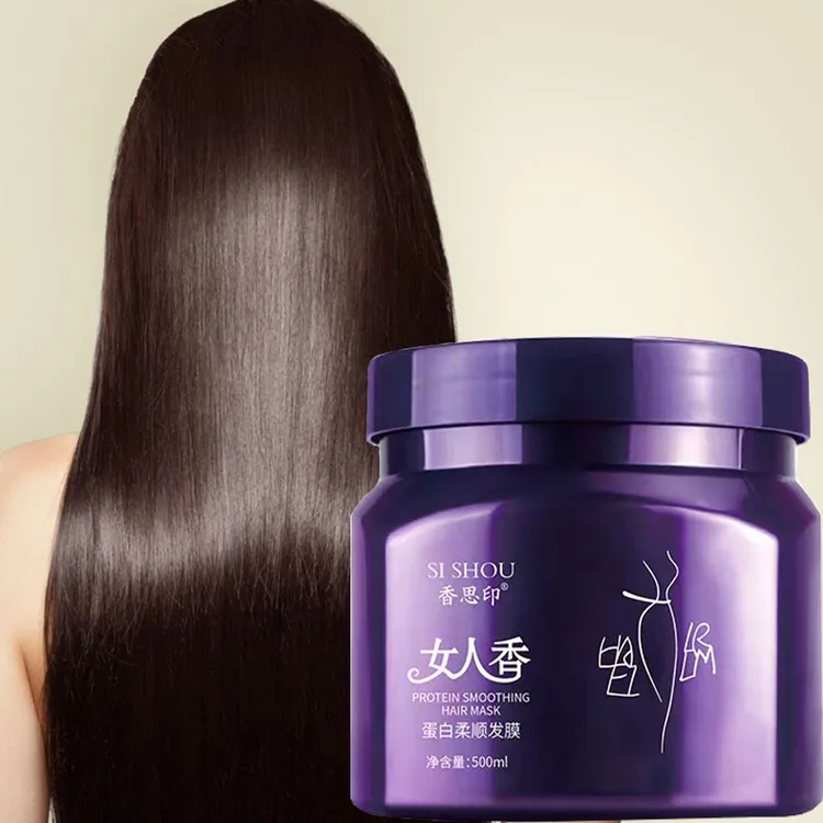 女人香柔顺干枯护发素干枯毛躁修复发膜养发护发膜