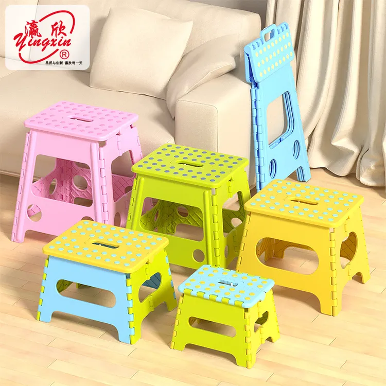 瀛欣折叠凳子塑料加厚便携式小板凳儿童家用换鞋矮凳成人户外高凳