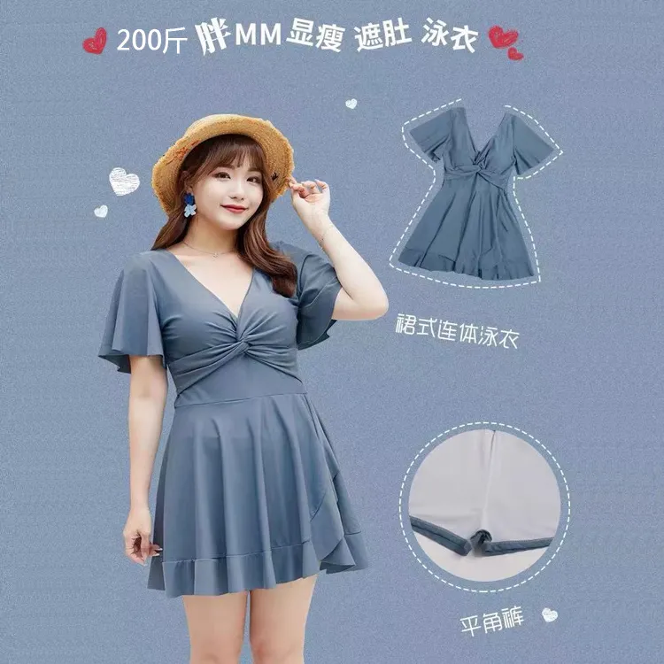 韩国新款泳衣女裙式连体保守遮肚显瘦加肥大码200斤温泉泳装平角