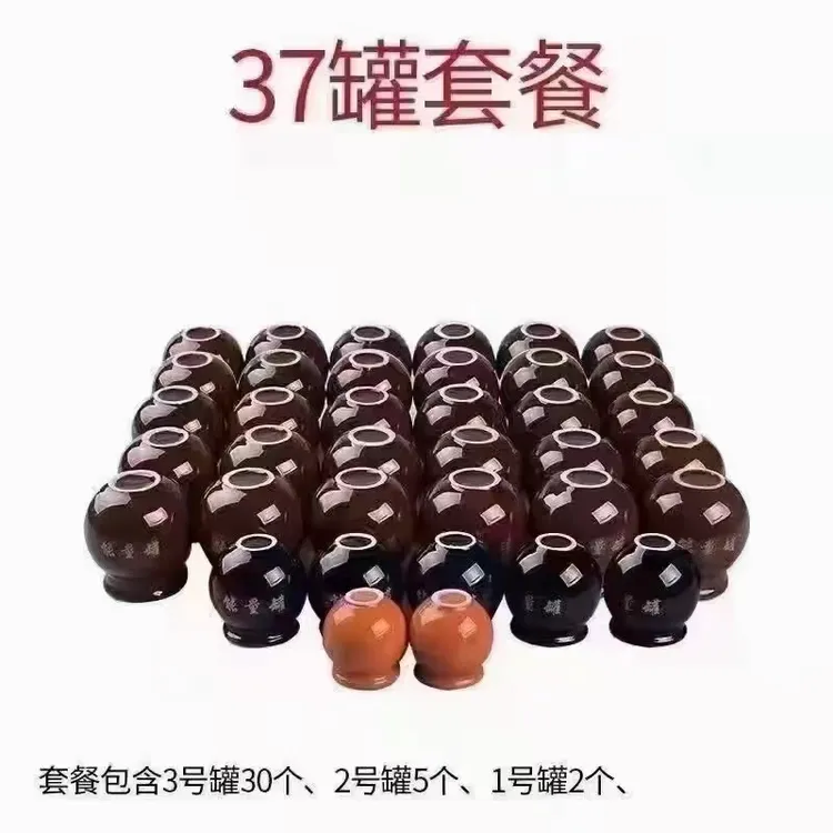 陶瓷五行能量罐美容院家用拔罐