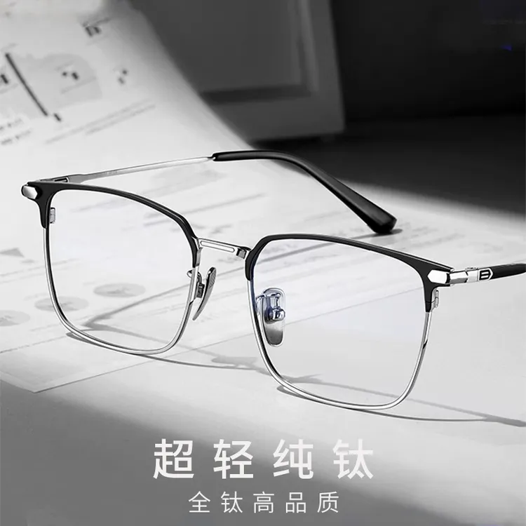 超轻纯钛男士半框黑框近视眼镜框可配度数配防雾防蓝光变色镜片