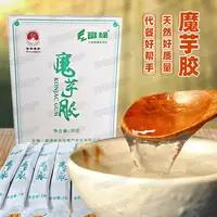 FL/富绿魔芋粉富源魔芋胶代餐粉云南特产0脂饱腹营养健康晚餐精粉
