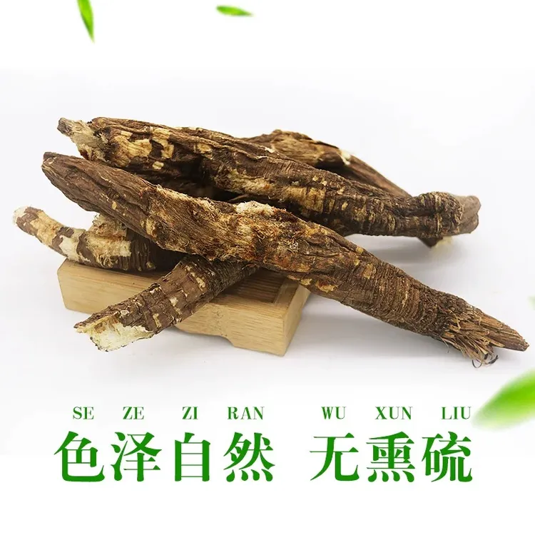 【洛桑家】甘孜州原产高海拔藏当归自然晒干无硫 
