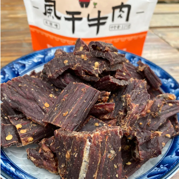【何阳优选】甘孜州特产理塘风干牛肉干切块无添加麻辣五香