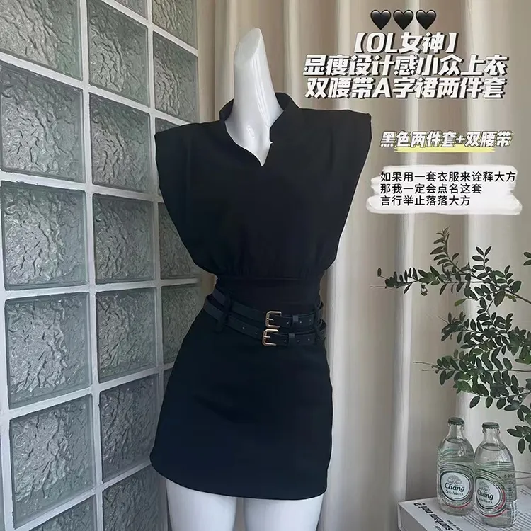 韩版气质显瘦时尚套装女夏季2024年新款无袖上衣百搭半身裙两件套