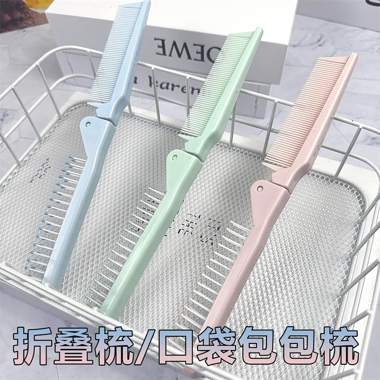 蓬松梳女士女孩两用小巧便携编发刘海密齿梳迷你造型旅行专用梳子