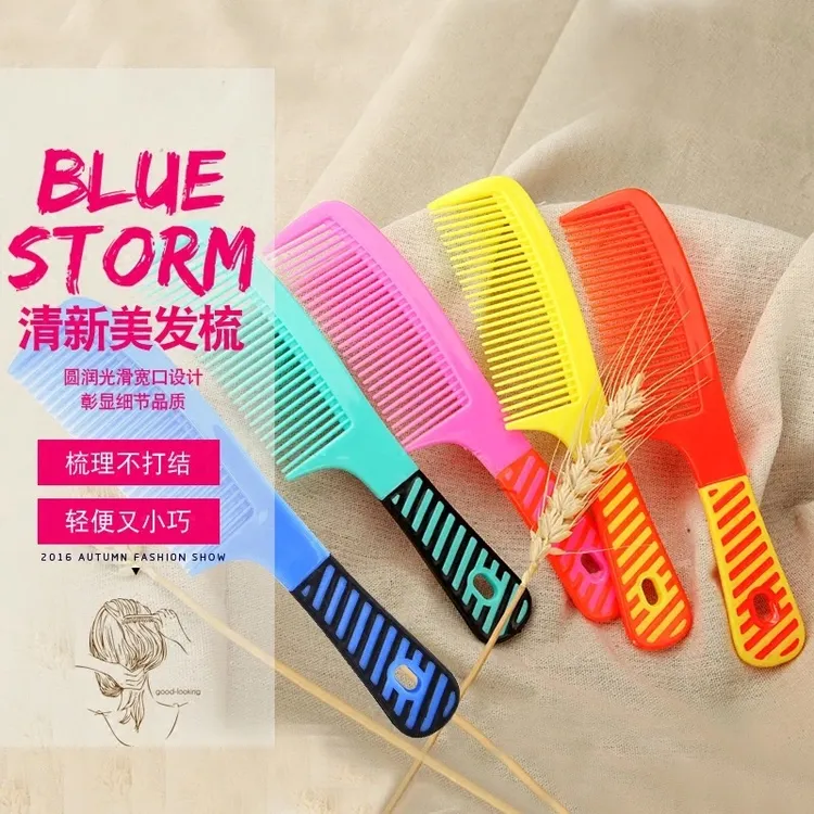 梳子便携家用防静电牛筋梳排骨梳大齿梳子美发理发梳顺发小巧梳头