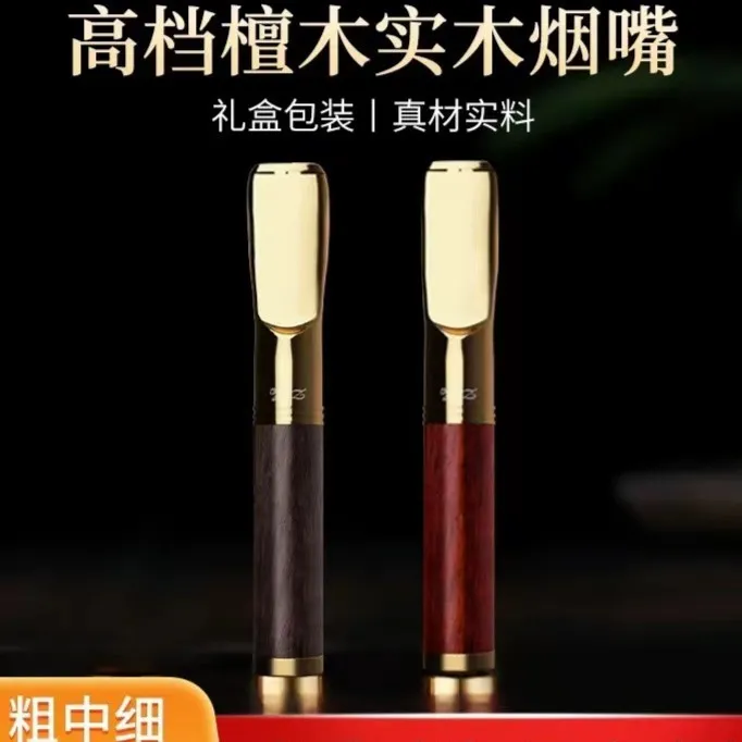 Zobo/正牌檀木《粗中细》三用循环可清洗檀木创意礼盒装671花专属