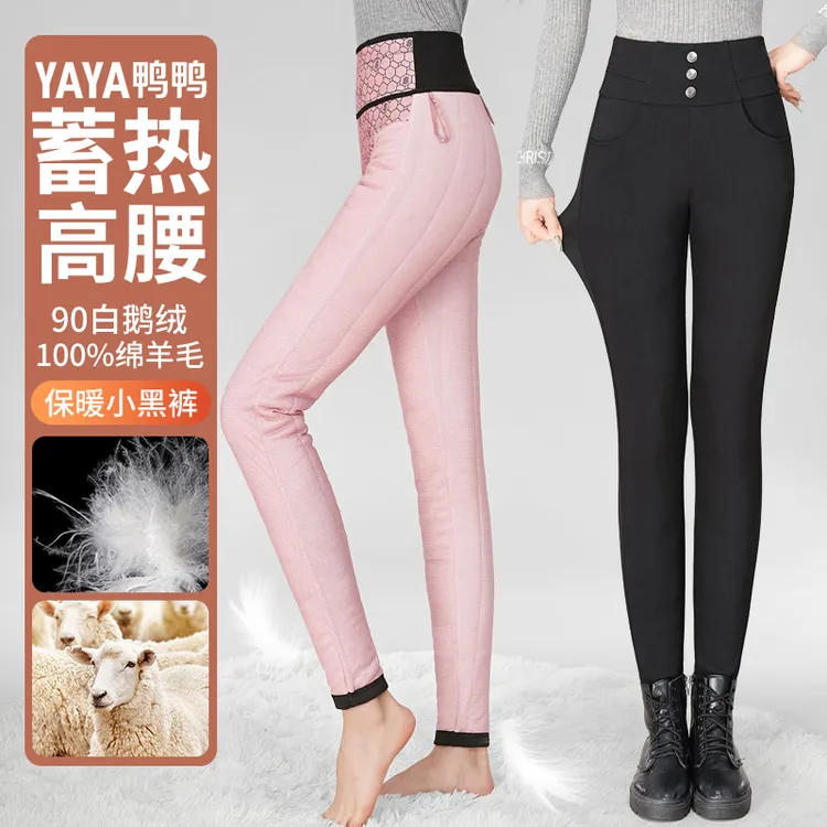 YAYA/鸭鸭蓄热鹅绒羊毛小黑裤外穿显瘦高腰弹力打底羽绒保暖裤