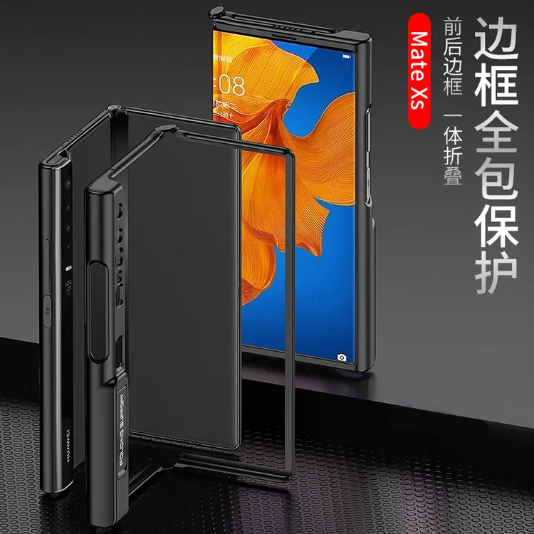适用华为matexs手机壳个性边框硬壳创意磁吸支架xs全包折叠保护套