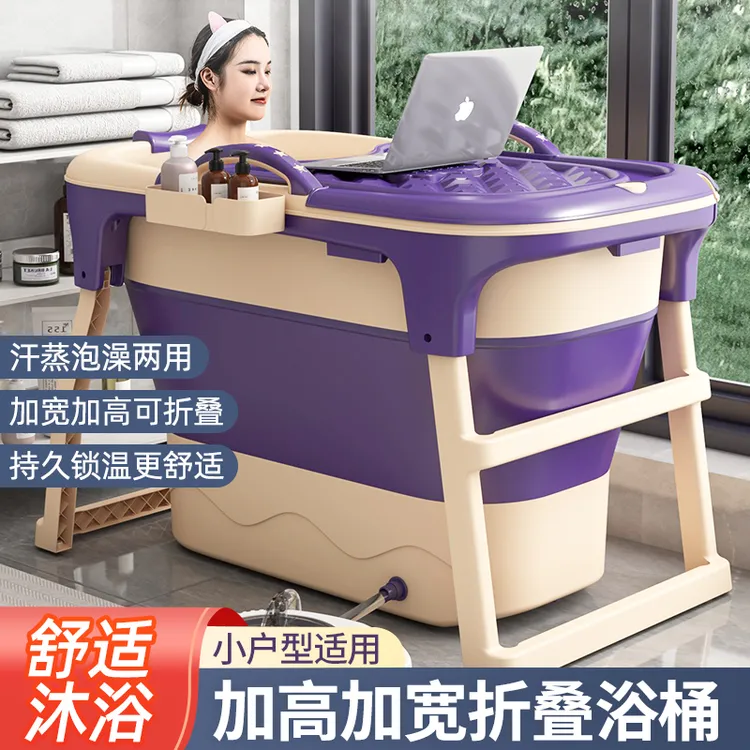 包邮按摩泡澡桶两用可折叠家用成人浴桶便携沐浴洗澡全身汗蒸浴桶