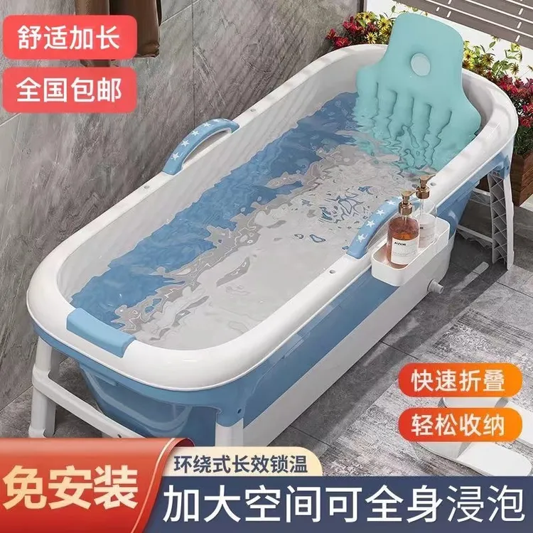 包邮泡澡桶大人可折叠浴缸成人洗澡盆全身汗蒸加厚大号可坐躺浴桶
