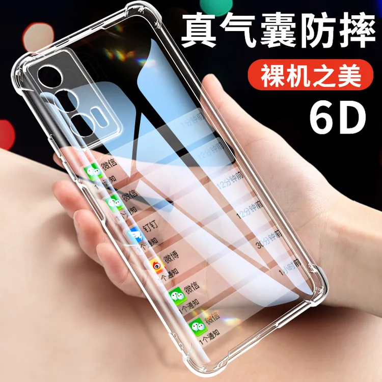 韩仙子适用iqoo neo5手机壳NEO5活力版防摔保护套全包透明壳
