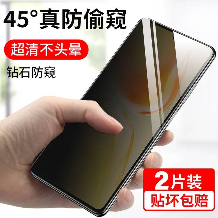 适用vivos15防窥膜s15钢化膜vivo全屏覆盖手机膜全包防摔保护膜