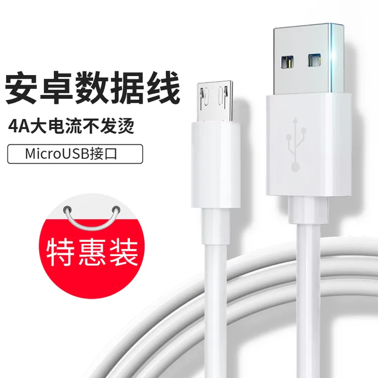 适用步步高S5家教机H8s H9 H10 S1 S2 S3 K5充电器电源适配器数据