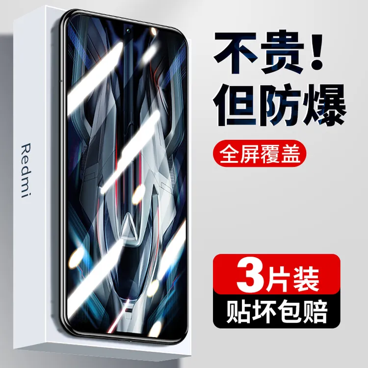 适用于红米k50钢化膜k50pro全屏手机膜redmiK50电竞冠军版k5opro