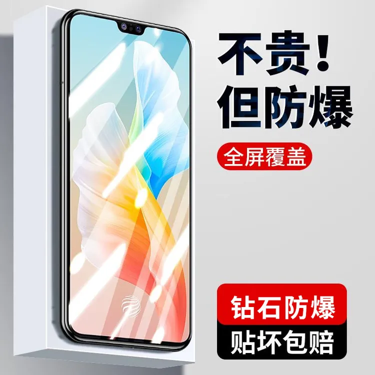 韩仙子适用vivos10钢化膜S10pro手机膜vivo10e全屏por贴膜vivos10